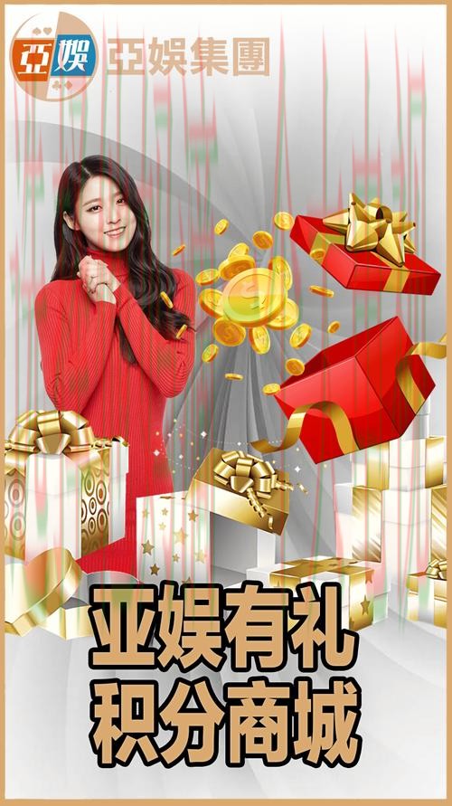 亚游娱乐综合版 亚游娱乐综合版