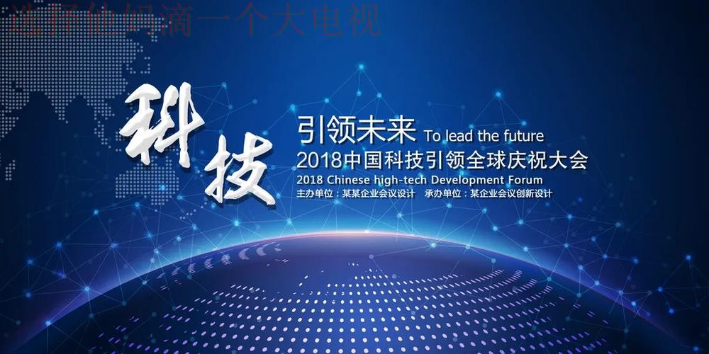 乐竞科技控股:创新引领未来 乐竞科技控股:创新引领未来