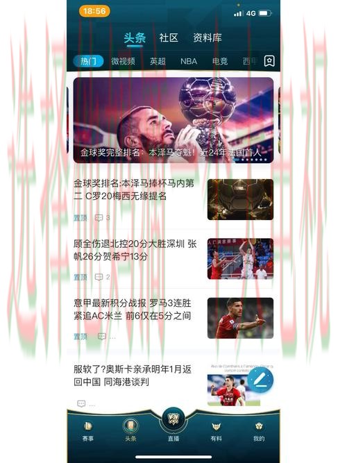 乐动体育直播app:畅享高清赛事体验 乐动体育直播app:畅享高清赛事体验