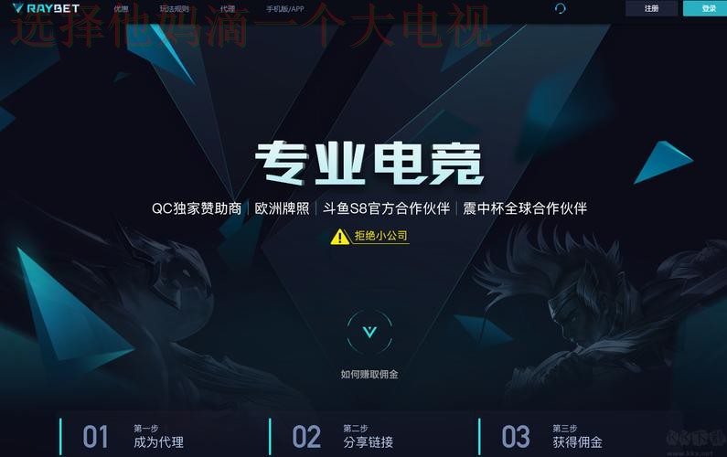 雷竞技APP下载官方最新版