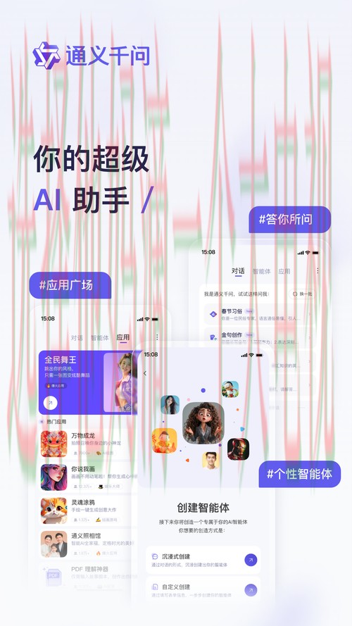 免费下载与安装9博体育APP安卓版指南