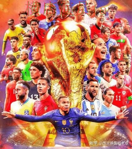 世界杯买球网站玩法指南怎么选？推荐给你答案（World Cup 2026）